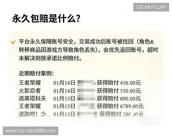 BBIN娱乐官网安全可靠，提供多样化的游戏体验，保障玩家资金与信息安全