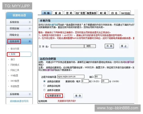 BBIN客户端常见故障排查指南,确保游戏顺畅不中断的实用技巧 BBIN客户端常见故障排查指南,确保游戏顺畅不中断的实用技巧