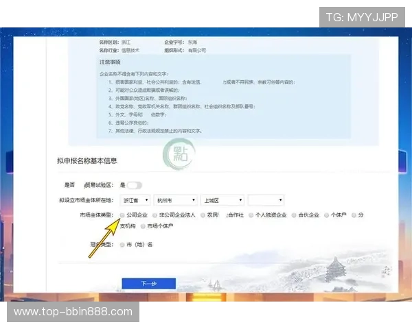BBIN真人版会员注册指南:从注册到登录的完整操作流程 BBIN真人版会员注册指南:从注册到登录的完整操作流程