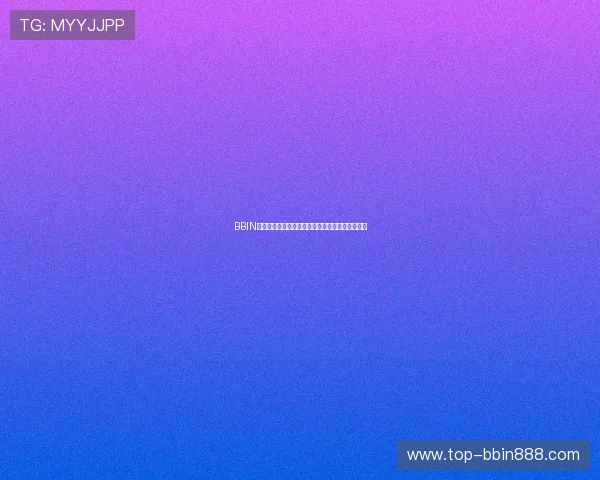 BBIN网页版快速注册流程，轻松开启您的线上博彩之旅