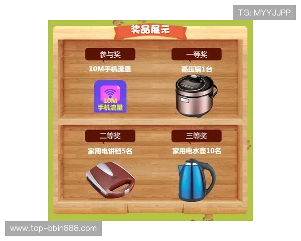 OG真人平台最新优惠活动，丰富奖励助你轻松赢取大奖