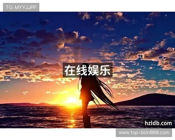 PA真人官方为玩家打造安全可靠的线上娱乐环境体验真实刺激