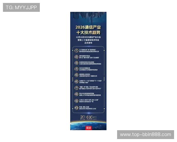 bbin 直营平台安全保障措施全面解析助你轻松掌握bbin 直营平台的最新运营策略与优势