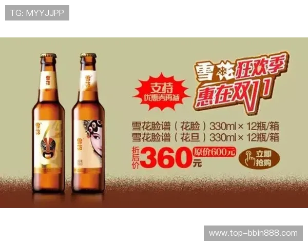 BBIN官方网站优惠活动最新动态及参与方式介绍