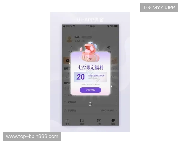 bbin宝盈的官网是用户注册、登录和获取最新优惠活动的官方入口，全面介绍平台功能与安全保障