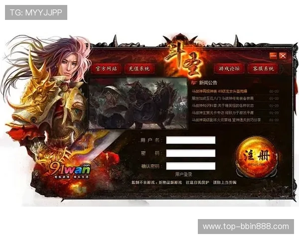 bbin旗舰厅手机端登录入口操作简便，轻松掌握快速进入游戏界面