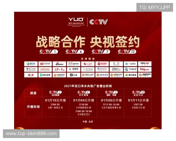 bbin直营平台有哪些合作伙伴和品牌背书情况