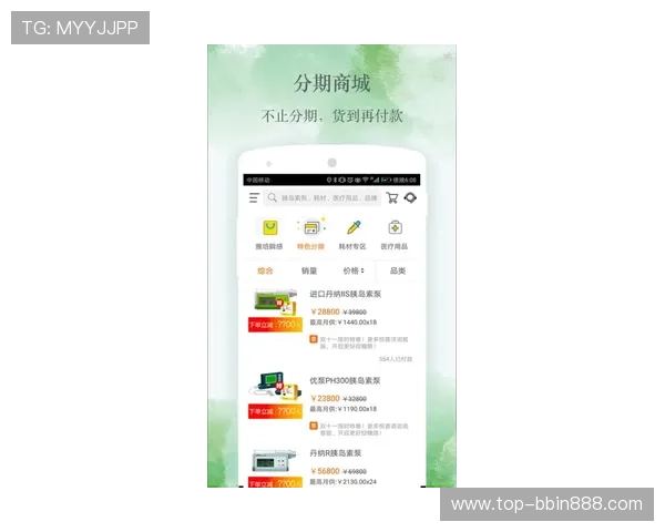 bbin糖果派对app充值提现指南，便捷操作确保资金安全快速到账