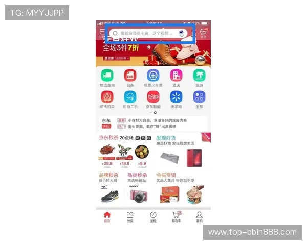 宝盈bbin登录入口最新指南帮助用户顺利进入平台体验优质服务