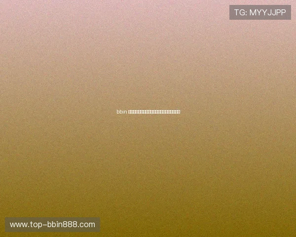 bbin 官网客户端下载与账号登录详细操作流程全攻略 bbin 官网客户端下载与账号登录详细操作流程全攻略