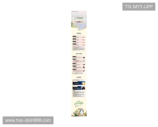 BBIN平台官网最新优惠活动及返水政策详细介绍 BBIN平台官网最新优惠活动及返水政策详细介绍