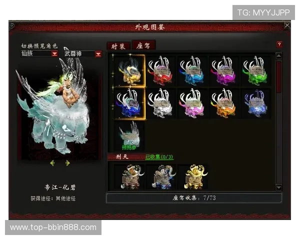 BBIN手机登录最新攻略助你轻松进入游戏世界实现畅快体验