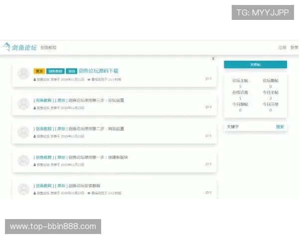bbin游戏论坛用户交流平台分享最新游戏资讯与实战经验帮助新手快速上手