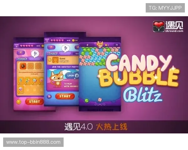 bbin糖果派对网站优惠活动与福利礼包领取攻略助你轻松提升游戏体验