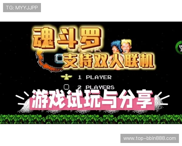 在免费电子试玩网上免费试玩多款经典游戏，享受高品质游戏体验