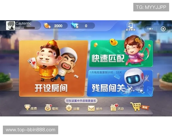 扣扣斗地主游戏大厅最新活动优惠,丰富奖励等你来领取提升游戏体验感受欢乐 扣扣斗地主游戏大厅最新活动优惠,丰富奖励等你来领取提升游戏体验感受欢乐