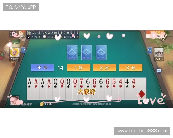 斗地主入口最新官方登录方法详解帮助玩家顺利进入游戏体验精彩对战