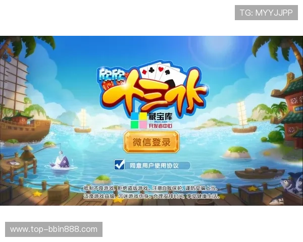 深入分析当当棋牌十三水的规则细节让你在游戏中占据优势位置