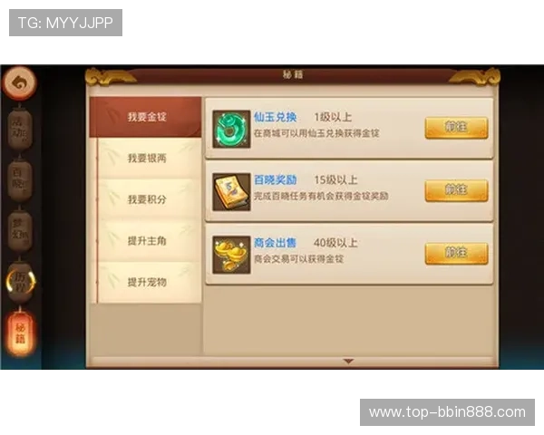 牌九游戏下载攻略，帮助新手快速掌握游戏技巧与玩法