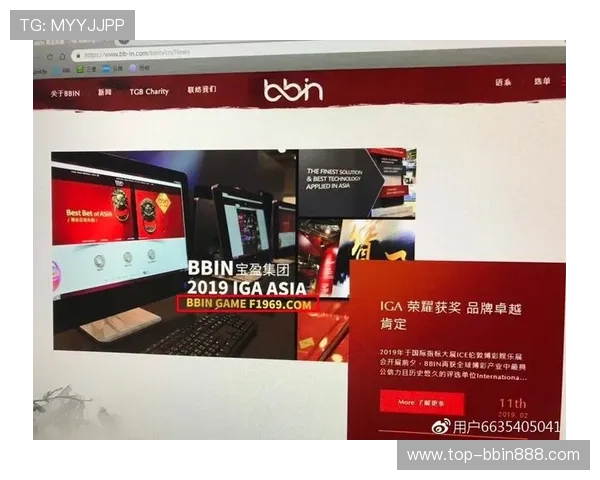 稳定可靠的BBIN娱乐官网入口登录入口，全天候为玩家提供优质服务