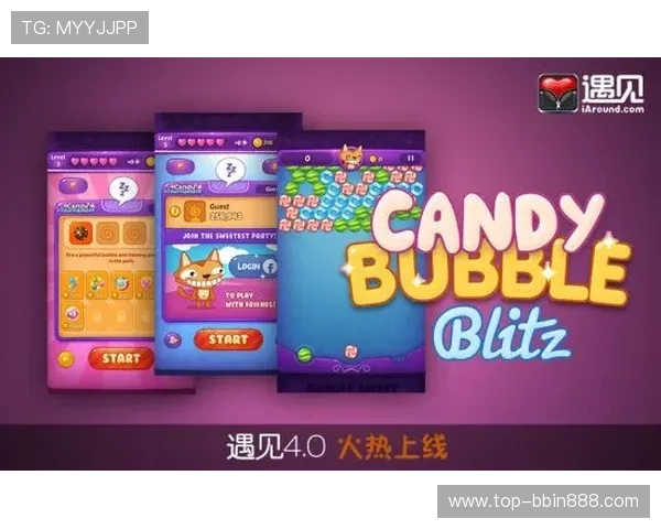 糖果派对网站优惠福利不断，领取丰富奖励享受甜蜜游戏时光