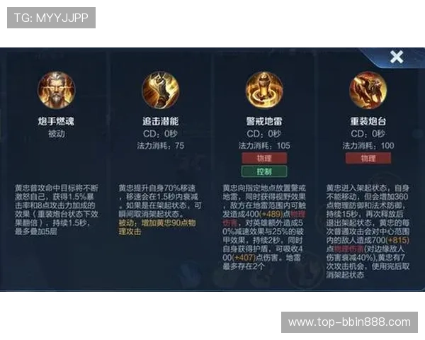 bbin宝盈官网游戏攻略大全提升玩家技巧实现更高的胜率与收益