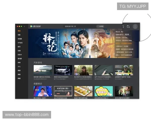 bbin客户端苹果版app官网安全保障措施确保玩家账号信息与资金安全保障