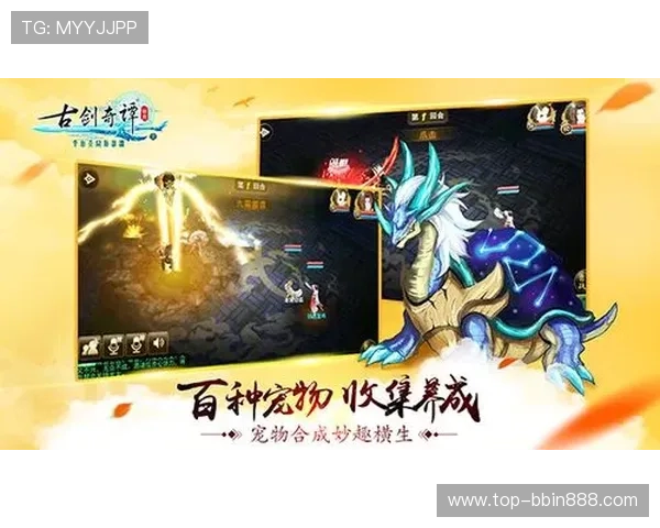 bbin波音电子大全最新玩法攻略与技巧全面解析助你轻松赢取丰厚奖励 bbin波音电子大全最新玩法攻略与技巧全面解析助你轻松赢取丰厚奖励