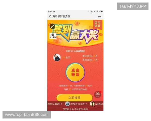 BBIN真人国际平台优惠福利不断,专属新手礼包和每日签到奖励助力玩家轻松赢取更多奖励 BBIN真人国际平台优惠福利不断,专属新手礼包和每日签到奖励助力玩家轻松赢取更多奖励