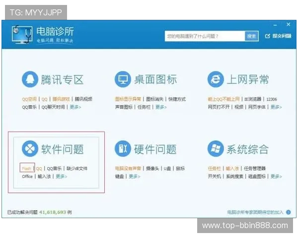 bbin网页登录常见问题及解决方法,保障你的游戏体验无忧无虑 bbin网页登录常见问题及解决方法,保障你的游戏体验无忧无虑