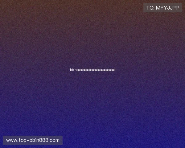 bbin下载链接失效怎么办？详细解决方案帮助你顺利下载安装